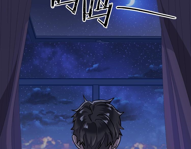 《乌鸦哭泣的夜》第5话 你是…谁？ 第26页