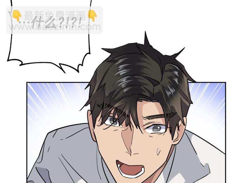 《乌鸦哭泣的夜》第5话 你是…谁？ 第29页
