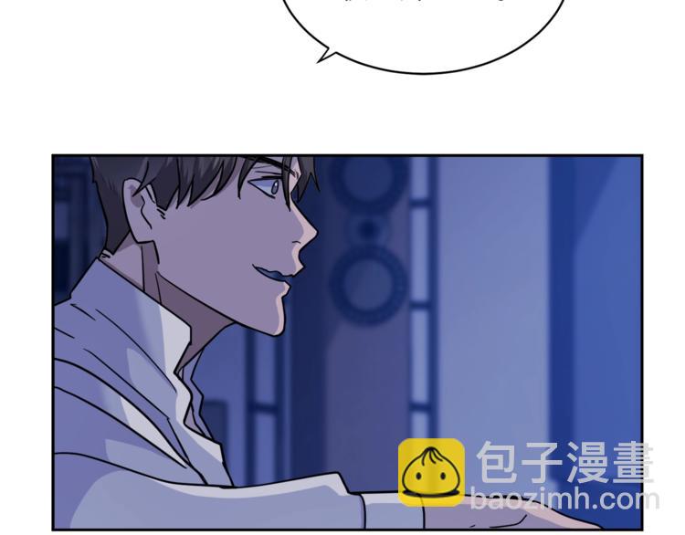 《乌鸦哭泣的夜》第5话 你是…谁？ 第34页