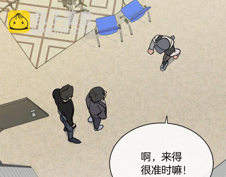 《乌鸦哭泣的夜》第5话 你是…谁？ 第50页