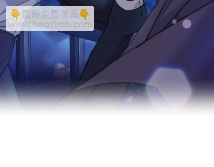 《乌鸦哭泣的夜》第5话 你是…谁？ 第7页
