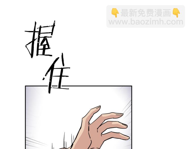 《乌鸦哭泣的夜》第5话 你是…谁？ 第8页
