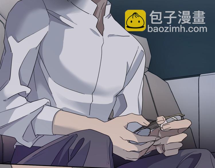 《乌鸦哭泣的夜》第4话 那天晚上 第18页
