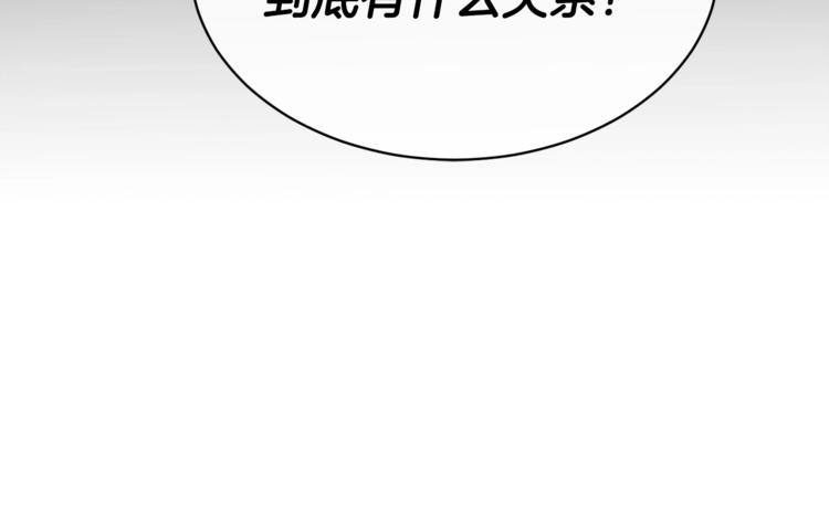 《乌鸦哭泣的夜》第4话 那天晚上 第20页