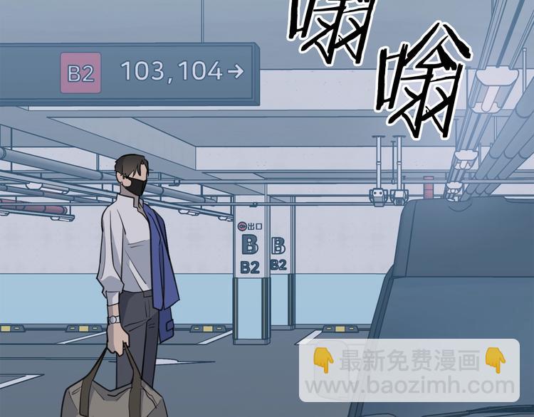 《乌鸦哭泣的夜》第4话 那天晚上 第28页