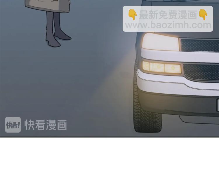 《乌鸦哭泣的夜》第4话 那天晚上 第29页