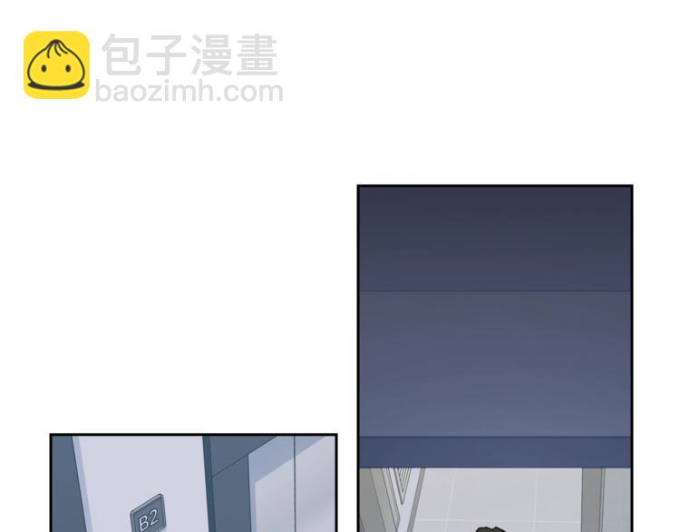 《乌鸦哭泣的夜》第4话 那天晚上 第30页