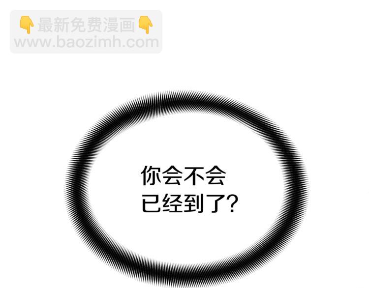 《乌鸦哭泣的夜》第4话 那天晚上 第40页