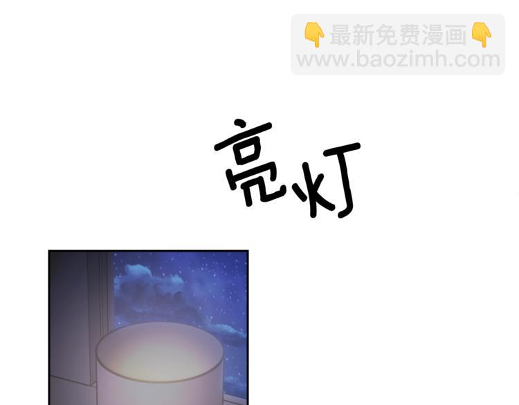 《乌鸦哭泣的夜》第4话 那天晚上 第48页
