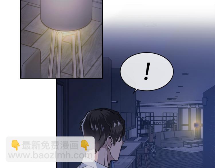 《乌鸦哭泣的夜》第4话 那天晚上 第49页
