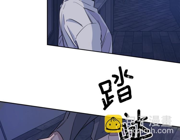 《乌鸦哭泣的夜》第4话 那天晚上 第50页