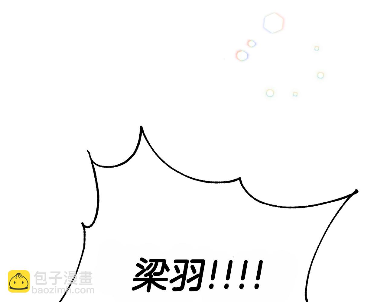 《乌鸦哭泣的夜》第6话 你的脉搏…快了 第11页