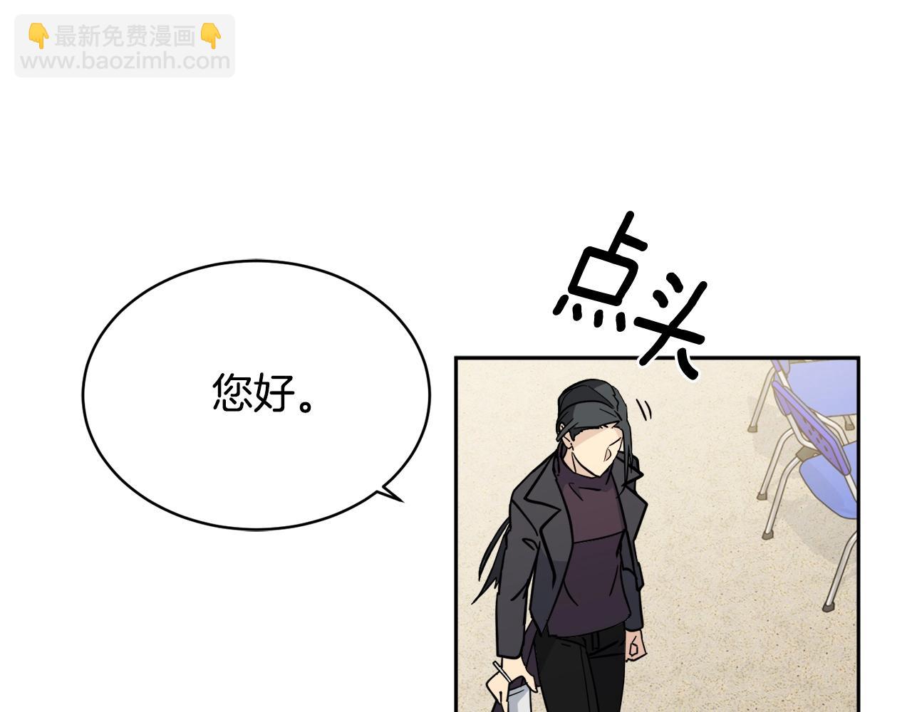 《乌鸦哭泣的夜》第6话 你的脉搏…快了 第13页