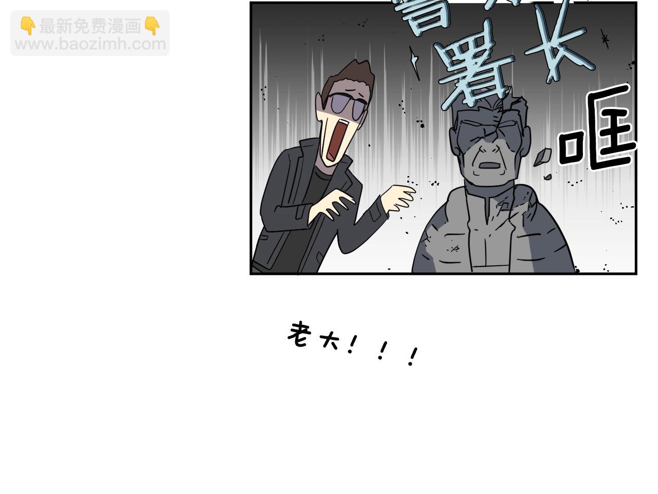 《乌鸦哭泣的夜》第6话 你的脉搏…快了 第18页