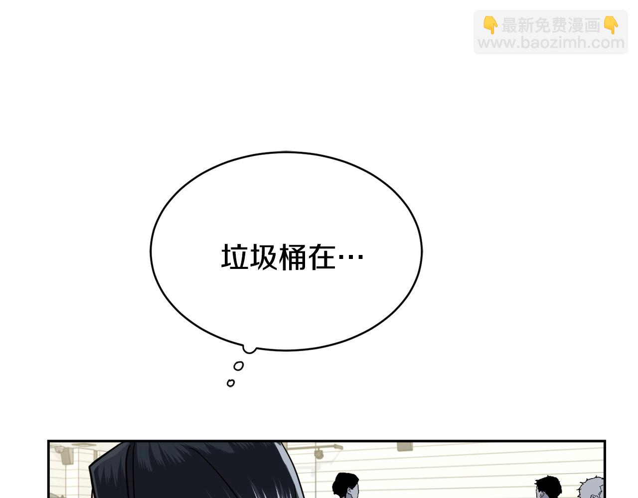 《乌鸦哭泣的夜》第6话 你的脉搏…快了 第19页