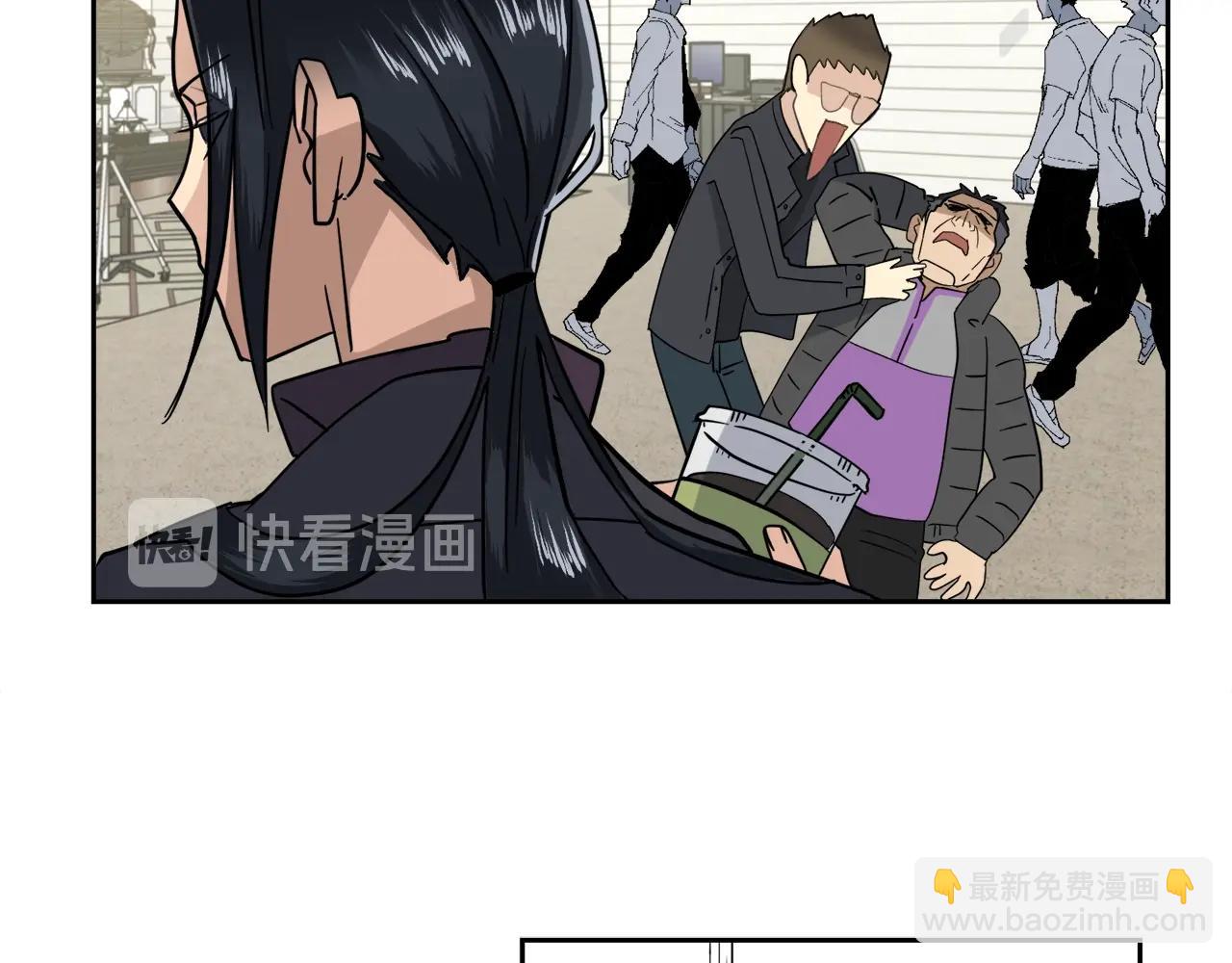 《乌鸦哭泣的夜》第6话 你的脉搏…快了 第20页