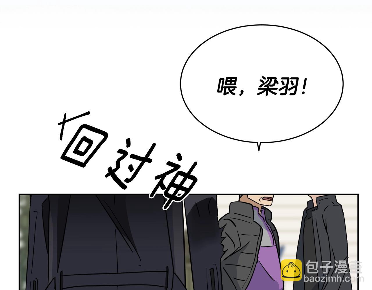 《乌鸦哭泣的夜》第6话 你的脉搏…快了 第31页