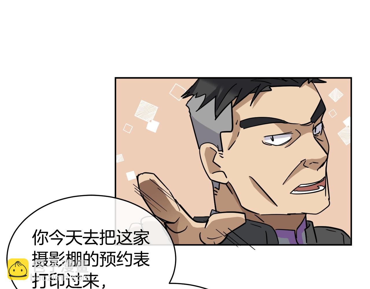 《乌鸦哭泣的夜》第6话 你的脉搏…快了 第33页