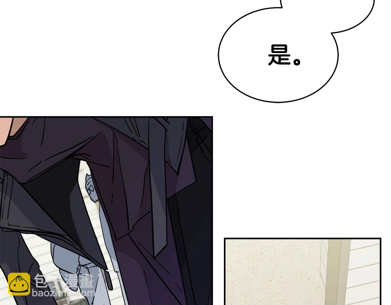 《乌鸦哭泣的夜》第6话 你的脉搏…快了 第35页