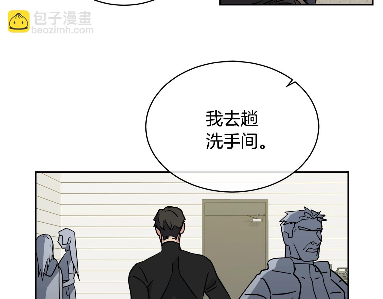 《乌鸦哭泣的夜》第6话 你的脉搏…快了 第37页