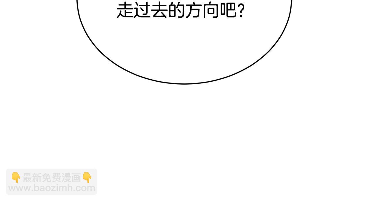 《乌鸦哭泣的夜》第6话 你的脉搏…快了 第40页