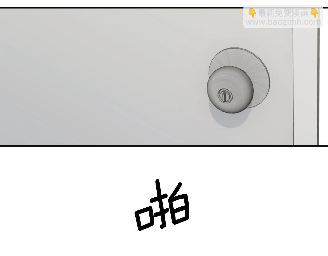 《乌鸦哭泣的夜》第6话 你的脉搏…快了 第45页