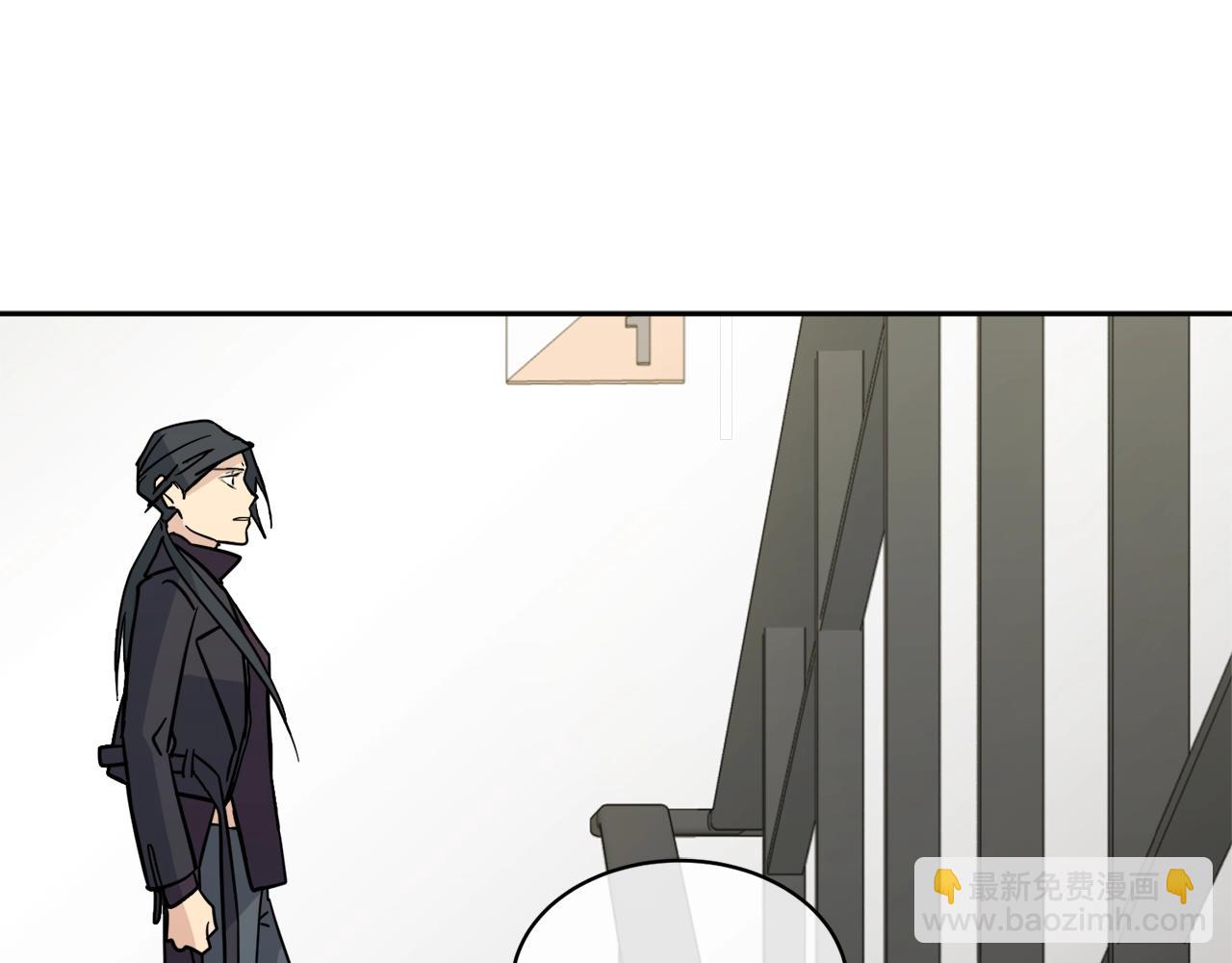 《乌鸦哭泣的夜》第6话 你的脉搏…快了 第47页