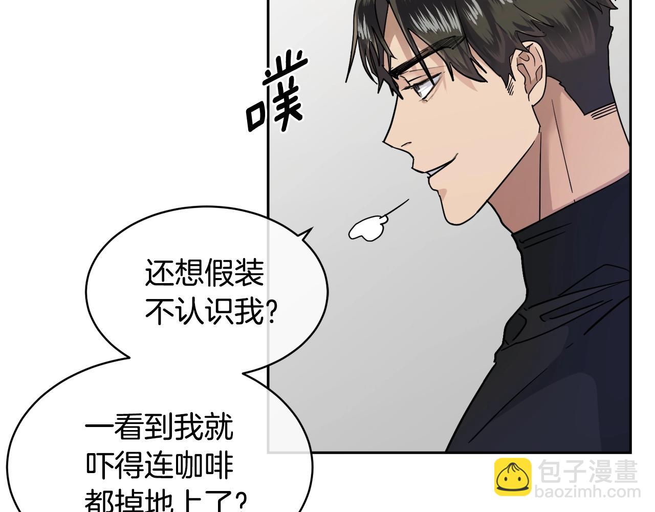 《乌鸦哭泣的夜》第6话 你的脉搏…快了 第49页