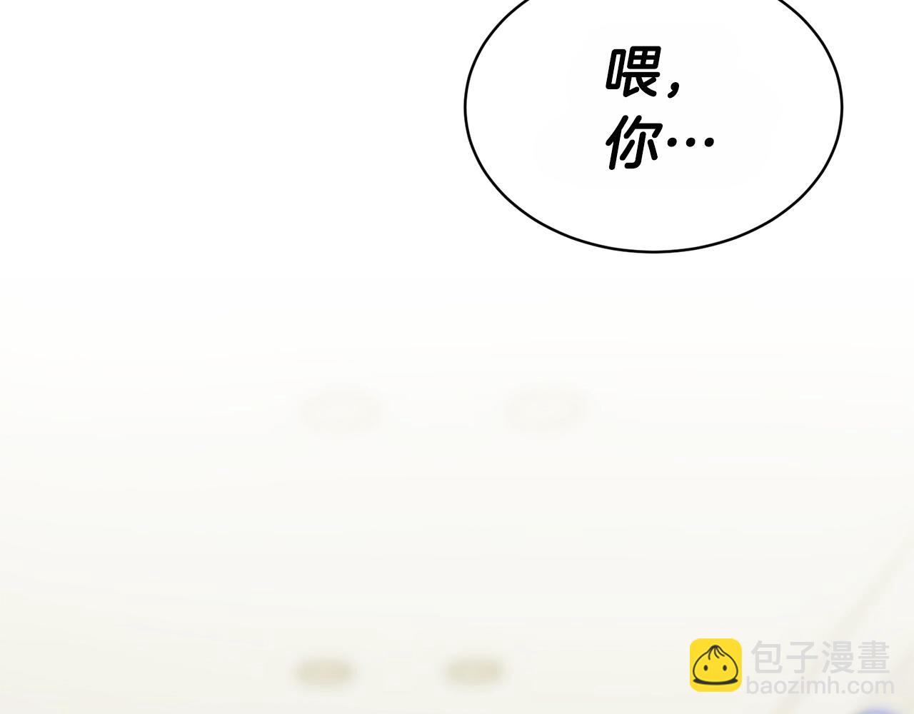 《乌鸦哭泣的夜》第6话 你的脉搏…快了 第7页