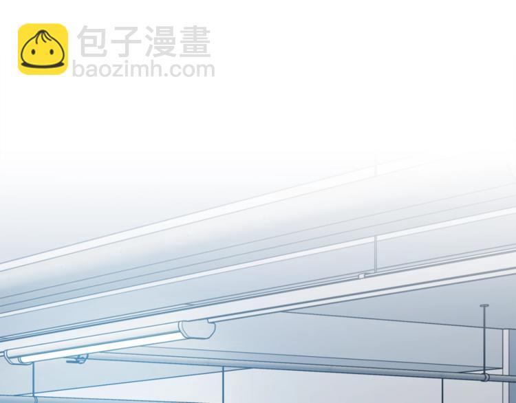 《乌鸦哭泣的夜》第3话 结束后联系我 第14页