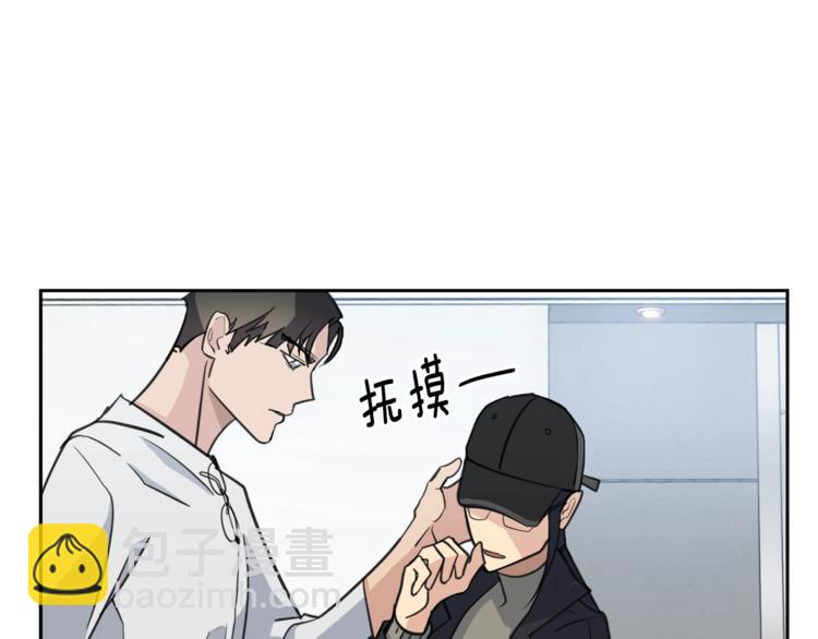 《乌鸦哭泣的夜》第3话 结束后联系我 第22页