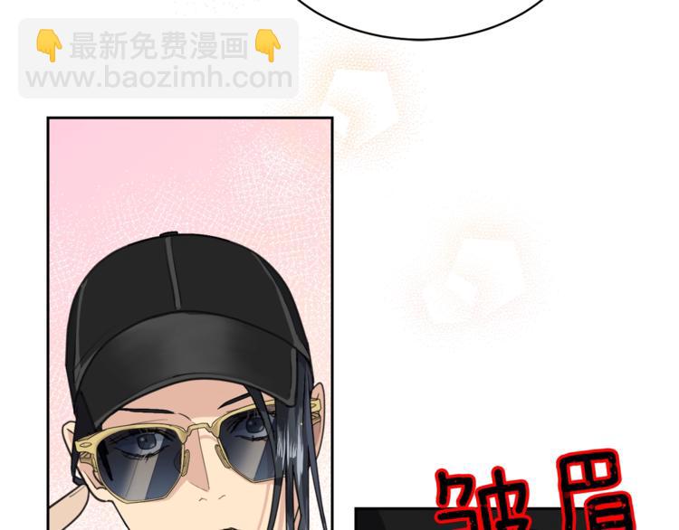 《乌鸦哭泣的夜》第3话 结束后联系我 第27页