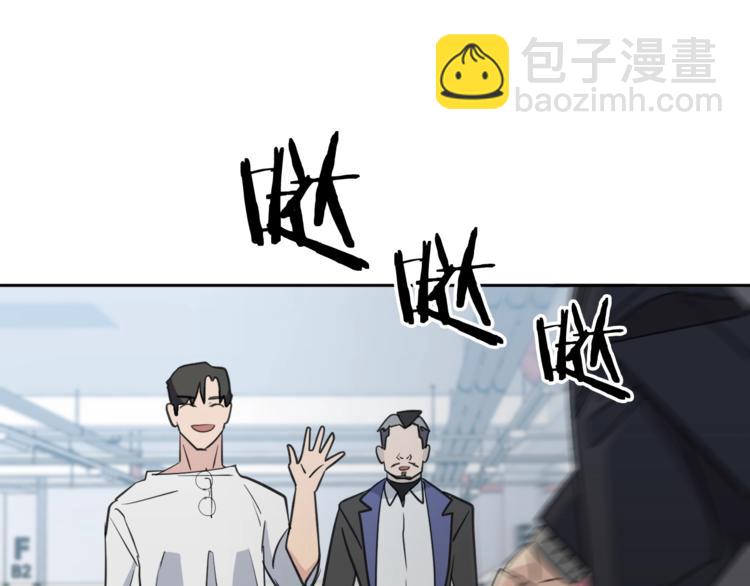 《乌鸦哭泣的夜》第3话 结束后联系我 第29页