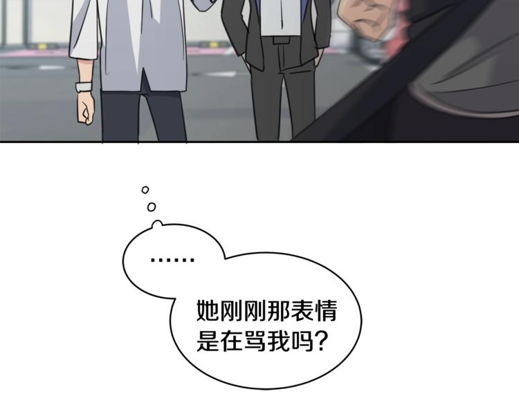 《乌鸦哭泣的夜》第3话 结束后联系我 第30页