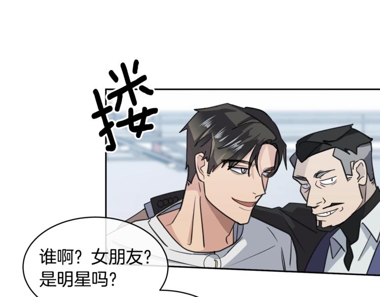 《乌鸦哭泣的夜》第3话 结束后联系我 第32页