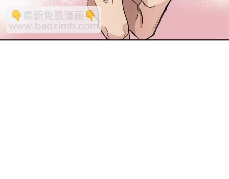 《乌鸦哭泣的夜》第3话 结束后联系我 第37页