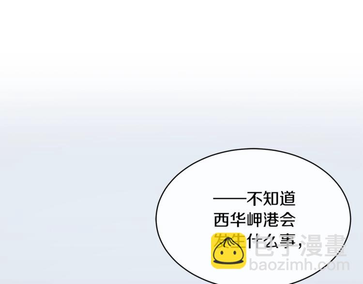 《乌鸦哭泣的夜》第3话 结束后联系我 第40页