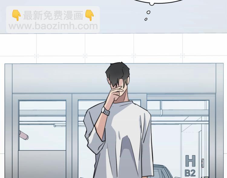 《乌鸦哭泣的夜》第3话 结束后联系我 第41页
