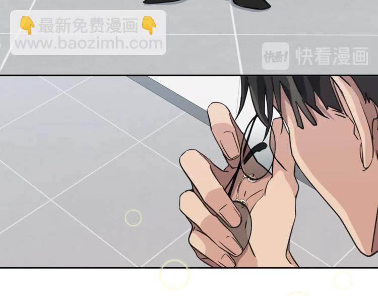 《乌鸦哭泣的夜》第3话 结束后联系我 第43页