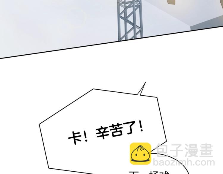 《乌鸦哭泣的夜》第3话 结束后联系我 第46页