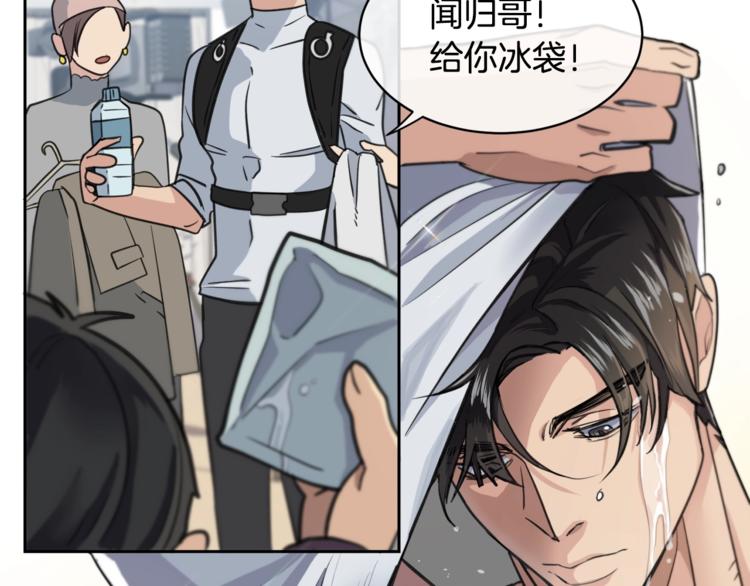 《乌鸦哭泣的夜》第3话 结束后联系我 第48页
