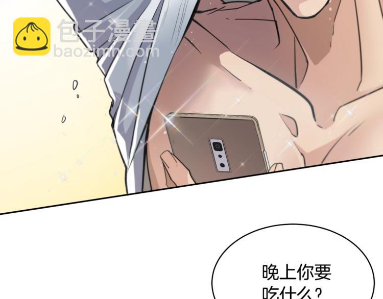 《乌鸦哭泣的夜》第3话 结束后联系我 第49页