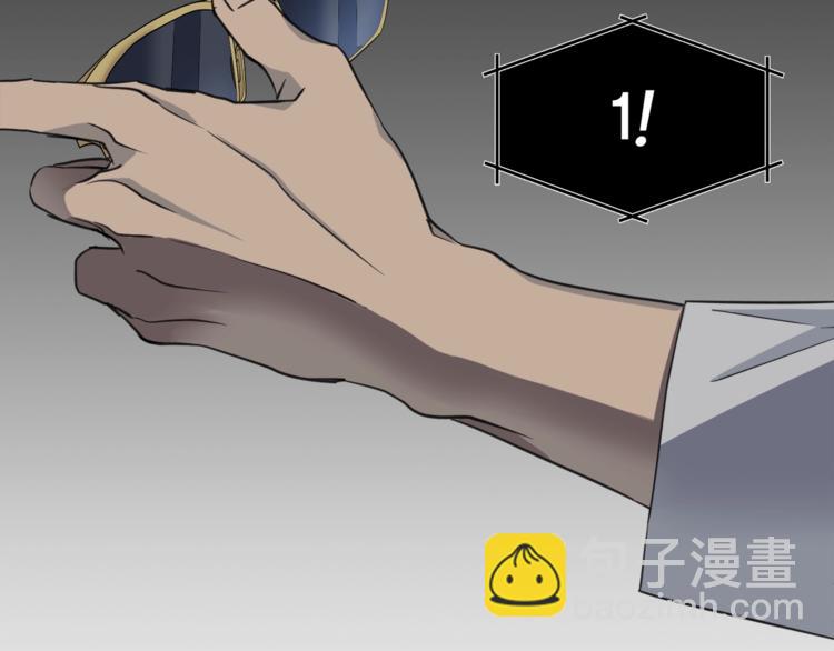 《乌鸦哭泣的夜》第3话 结束后联系我 第9页