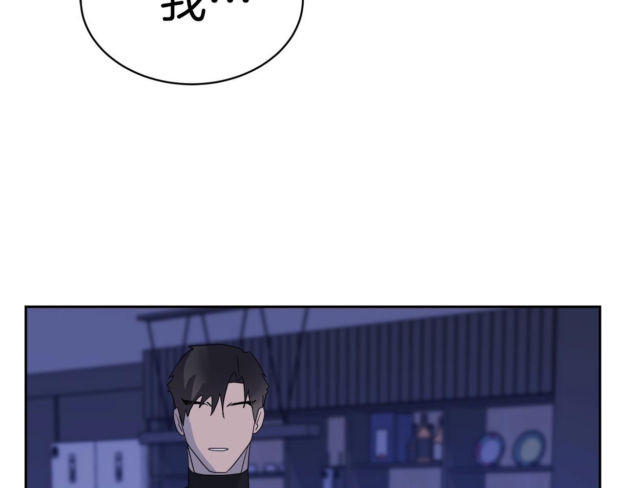 《乌鸦哭泣的夜》第10话 收藏品 第10页