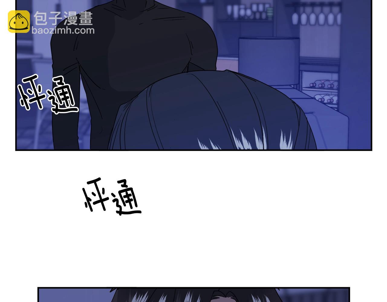 《乌鸦哭泣的夜》第10话 收藏品 第11页