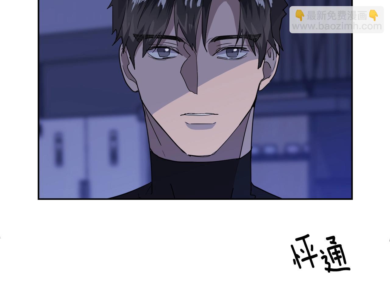 《乌鸦哭泣的夜》第10话 收藏品 第12页