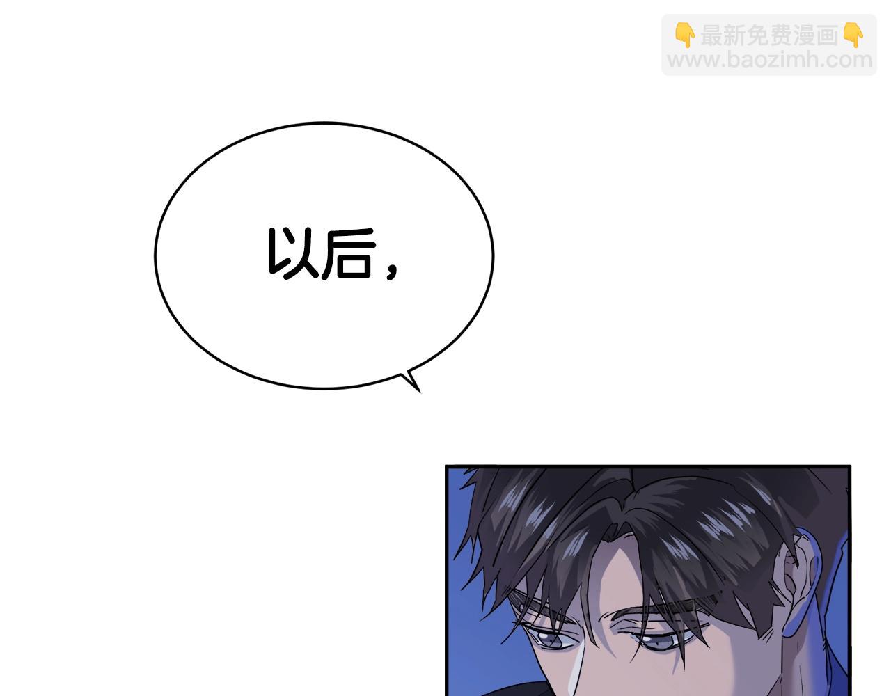 《乌鸦哭泣的夜》第10话 收藏品 第19页
