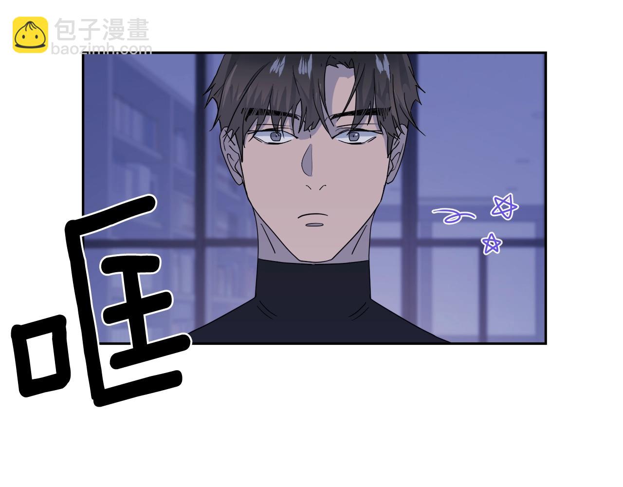 《乌鸦哭泣的夜》第10话 收藏品 第41页