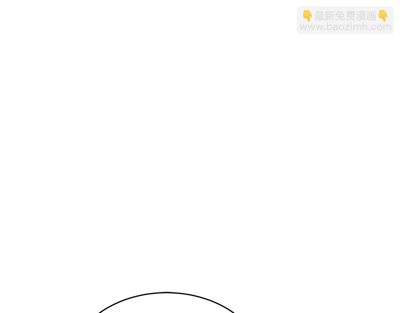 《乌鸦哭泣的夜》第10话 收藏品 第5页