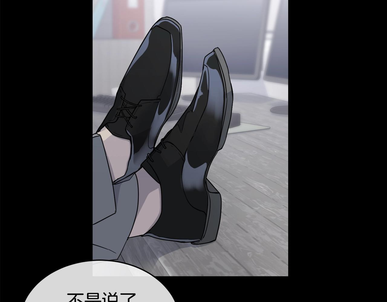 《乌鸦哭泣的夜》第7话 恐吓 第15页